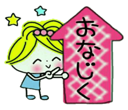 Very convenient! Girlie sticker sticker #12009465