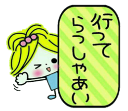 Very convenient! Girlie sticker sticker #12009474
