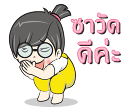 Nu Jook sticker #12009486