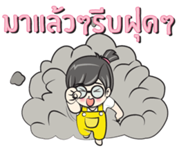 Nu Jook sticker #12009488