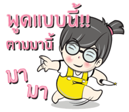 Nu Jook sticker #12009490