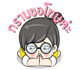 Nu Jook sticker #12009491