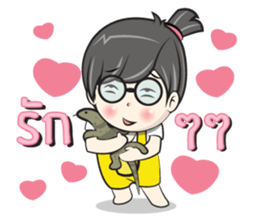 Nu Jook sticker #12009495