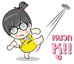 Nu Jook sticker #12009499