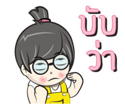 Nu Jook sticker #12009505