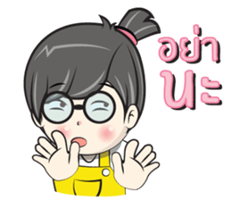 Nu Jook sticker #12009508