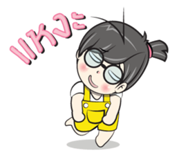 Nu Jook sticker #12009514