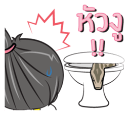 Nu Jook sticker #12009516