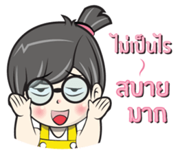 Nu Jook sticker #12009518