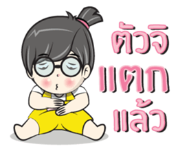 Nu Jook sticker #12009519