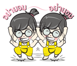 Nu Jook sticker #12009520