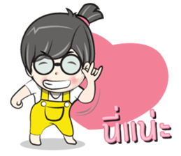 Nu Jook sticker #12009521