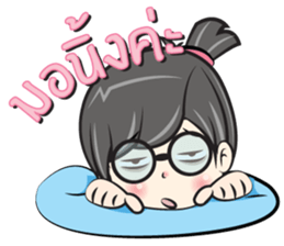 Nu Jook sticker #12009522