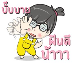 Nu Jook sticker #12009525