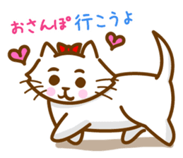 The cat loves taking a walk. sticker #12009606