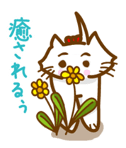 The cat loves taking a walk. sticker #12009610
