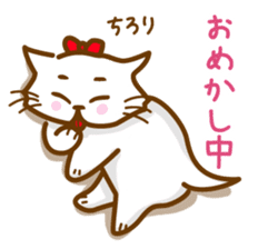 The cat loves taking a walk. sticker #12009611