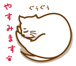 The cat loves taking a walk. sticker #12009619