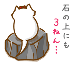 The cat loves taking a walk. sticker #12009621