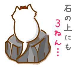 The cat loves taking a walk. sticker #12009621