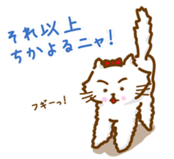 The cat loves taking a walk. sticker #12009622