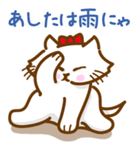 The cat loves taking a walk. sticker #12009625