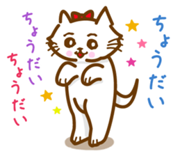 The cat loves taking a walk. sticker #12009627