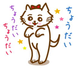 The cat loves taking a walk. sticker #12009627