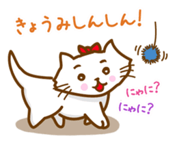 The cat loves taking a walk. sticker #12009630