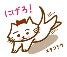 The cat loves taking a walk. sticker #12009632