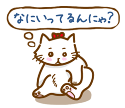 The cat loves taking a walk. sticker #12009641