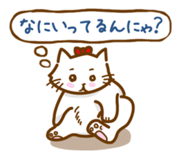 The cat loves taking a walk. sticker #12009641