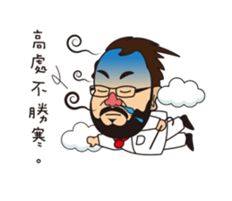 Wen all day expression. sticker #12009847