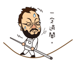 Wen all day expression. sticker #12009849