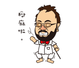 Wen all day expression. sticker #12009854