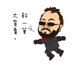 Wen all day expression. sticker #12009855