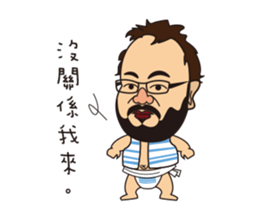 Wen all day expression. sticker #12009859