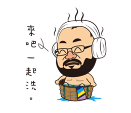 Wen all day expression. sticker #12009860