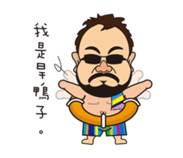 Wen all day expression. sticker #12009861