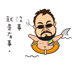 Wen all day expression. sticker #12009862