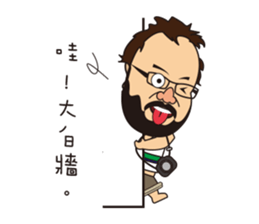 Wen all day expression. sticker #12009865