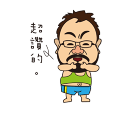 Wen all day expression. sticker #12009866