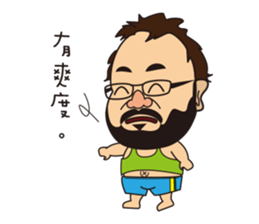 Wen all day expression. sticker #12009868