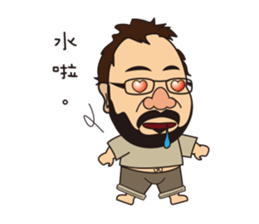 Wen all day expression. sticker #12009871