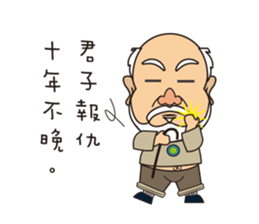 Wen all day expression. sticker #12009872