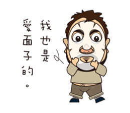 Wen all day expression. sticker #12009873