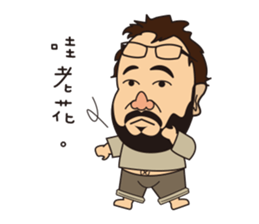 Wen all day expression. sticker #12009874