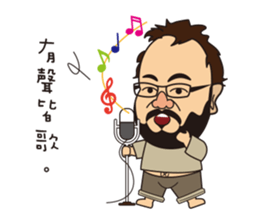 Wen all day expression. sticker #12009876