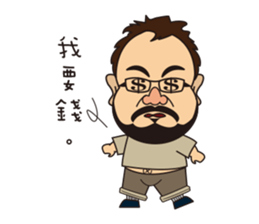 Wen all day expression. sticker #12009877