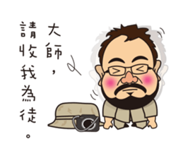 Wen all day expression. sticker #12009878